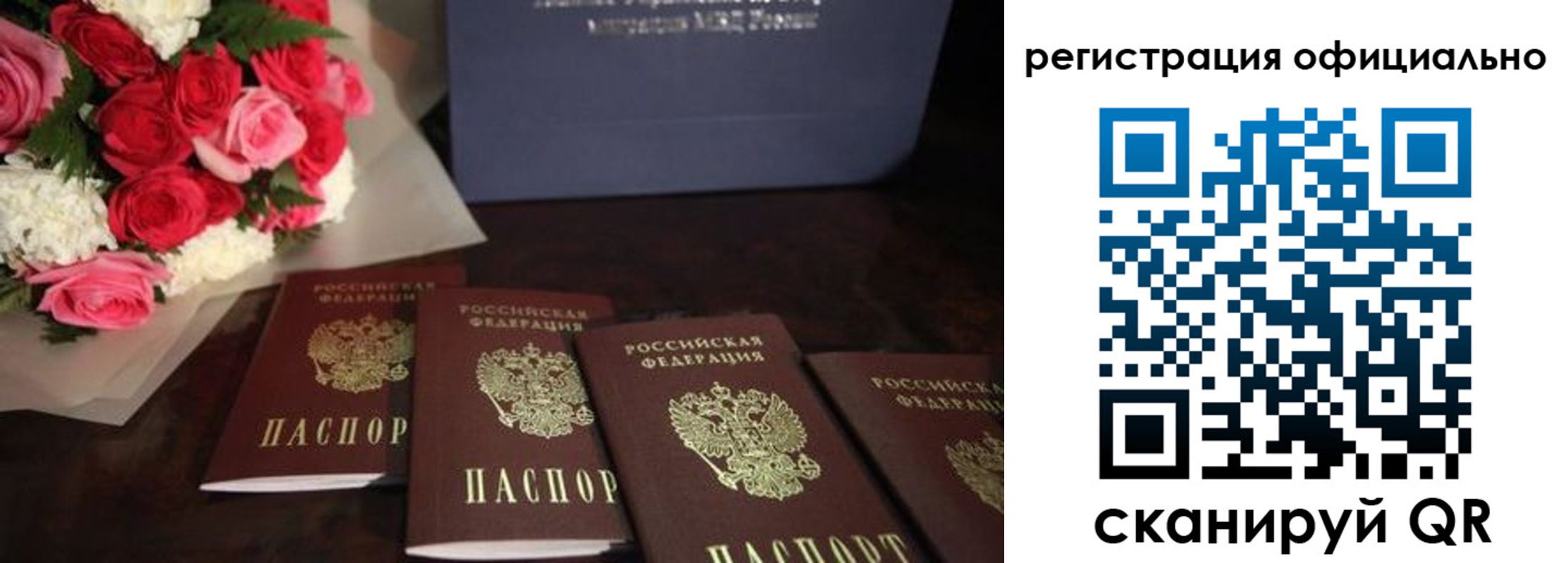 купить прописку в Меленках